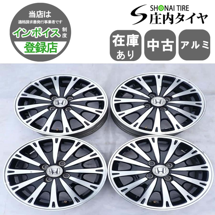 BRIDGESTONE（ブリヂストン） 4本 会社宛 送料無料 15×4.5J ホンダ N