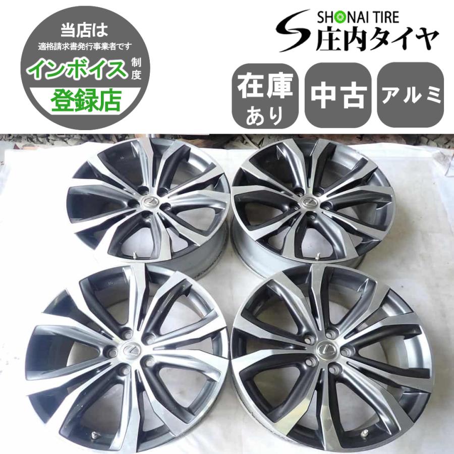 4本SET 会社宛 送料無料 20×8J LEXUS レクサス RX450h