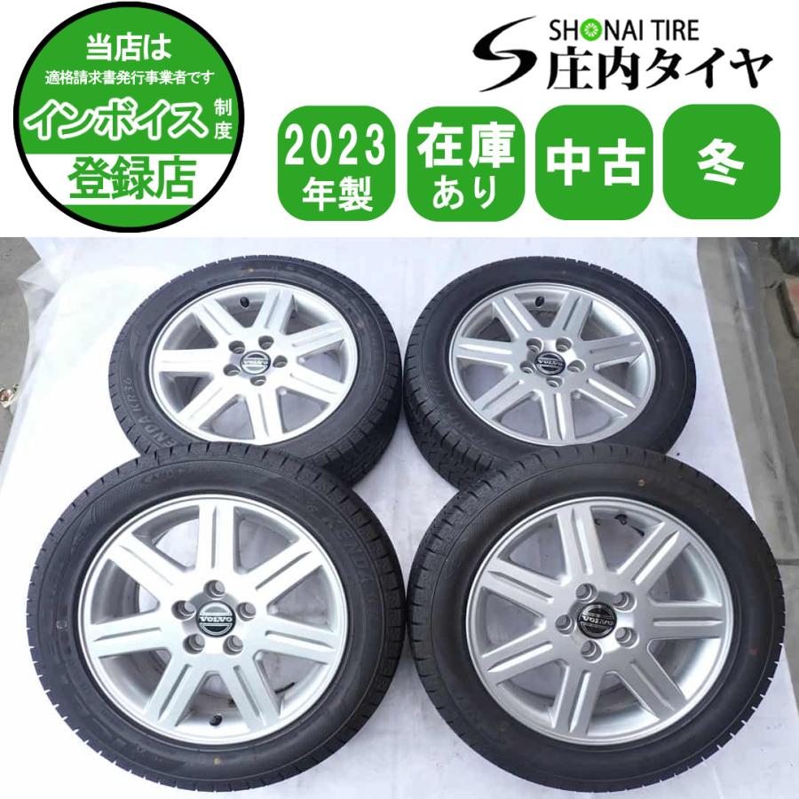 ブリザック VRX2 冬4本SET 会社宛 送料無料 205/55R16×6.5J 91Q KENDA