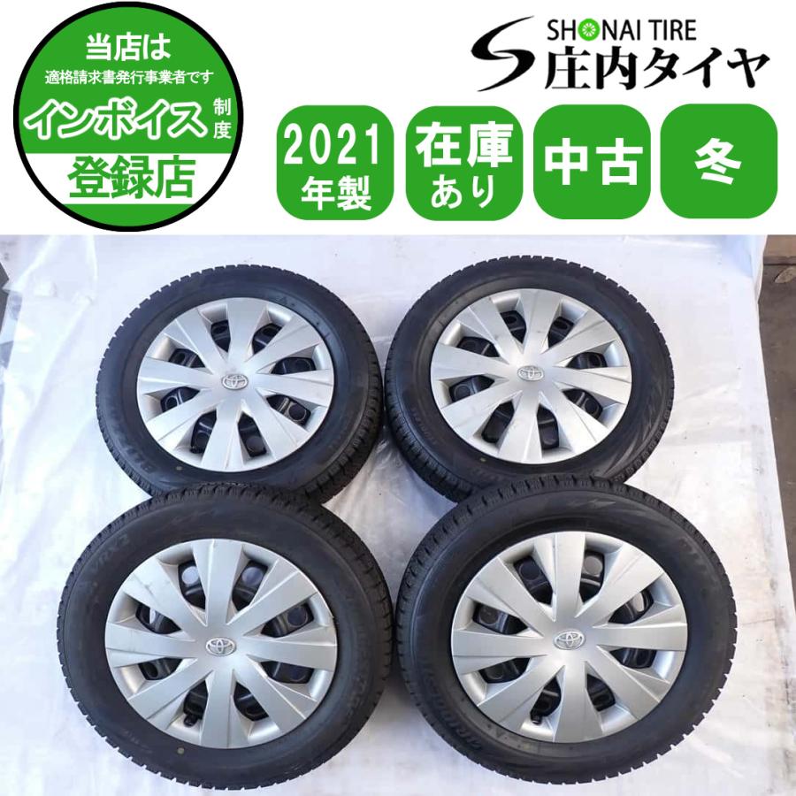 ブリザック VRX2 冬4本SET 会社宛送料無料 175/65R15×5J 84Q