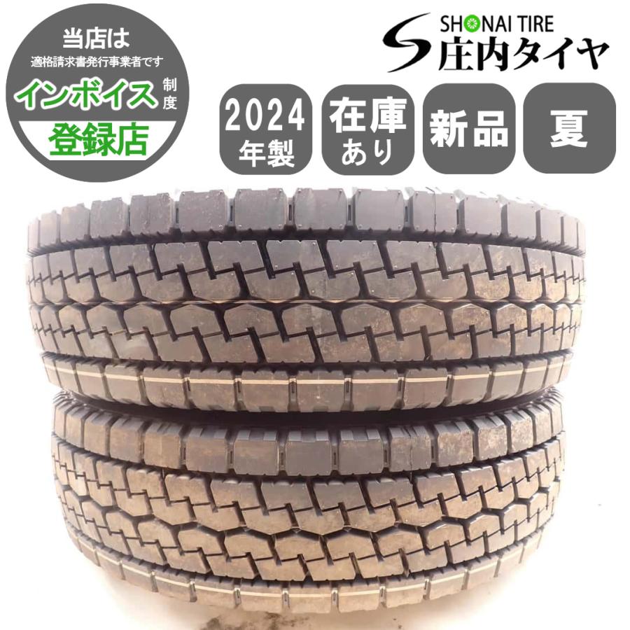 TOYO TIRES（トーヨータイヤ） MIX 夏 新品 2024年製 2本SET 会社宛