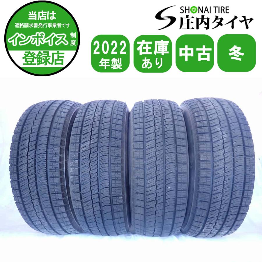 ブリザック VRX2 冬4本SET 会社宛送料無料 185/65R14 86Q ブリヂストン