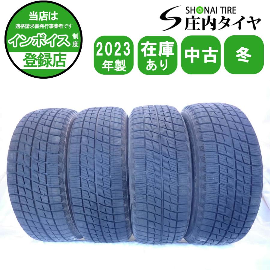 オートバックス（AUTOBACS） 冬4本SET 会社宛 送料無料 205/60R16 92Q 