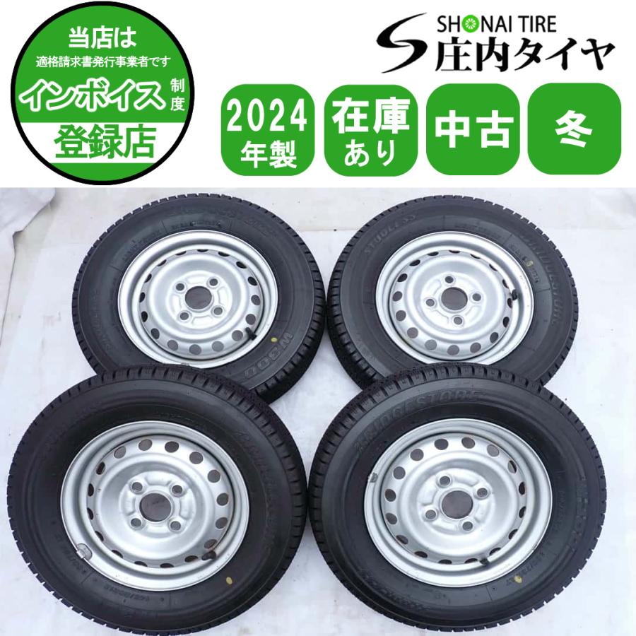 BRIDGESTONE（ブリヂストン） 冬4本SET 会社宛 送料無料 145/80R12×3.5 
