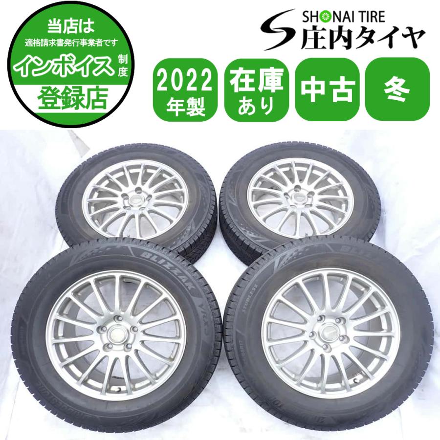 BRIDGESTONE（ブリヂストン） 冬4本SET 会社宛 送料無料 225/65R17×7J