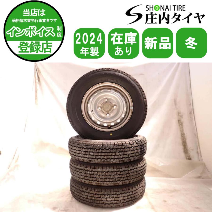 ブリヂストン 145/80R12 冬用タイヤ 2024年 4本(0-29) BRIDGESTONE（ブリヂストン） 冬 新品 2024年製 4本SET 会社宛 送料