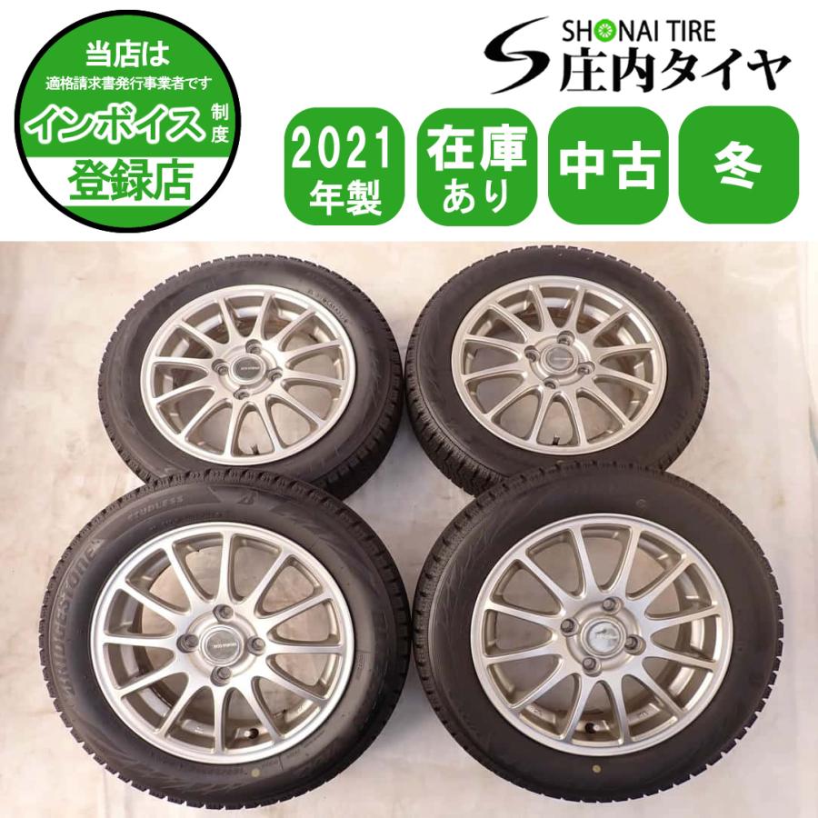 ブリザック VRX2 冬4本SET 会社宛 送料無料 155/65R14×4.5J 75Q