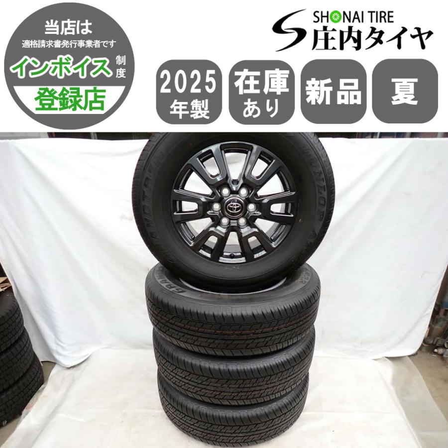 GRANDTREK ☆高級系買取 野崎 8万 夏4本SET 会社宛 送料無料 265 