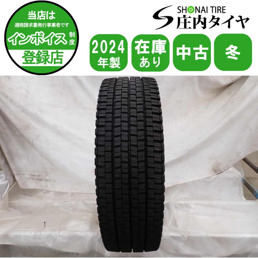 DUNLOP（ダンロップ） 冬 1本のみ 会社宛 送料無料 11R22.5 14PR TB 