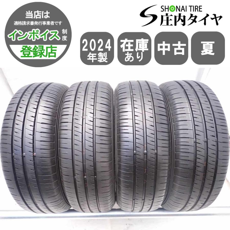 アルミホイール付きタイヤ4本セット オートバックス maxrun everroad