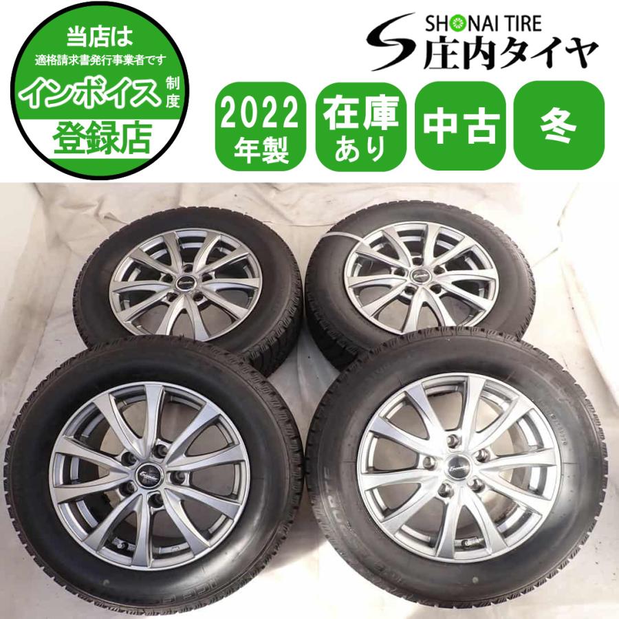 オートバックス（AUTOBACS） 冬4本SET 会社宛 送料無料 195/65R15×6J 