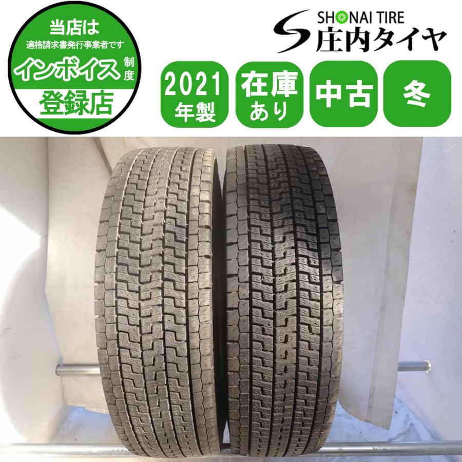 BRIDGESTONE 冬 2本SET 会社宛 送料無料 11R22.5 16PR TB ヨコハマ