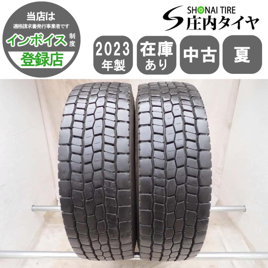 BRIDGESTONE（ブリヂストン） MIX 夏 2本SET 会社宛 送料無料