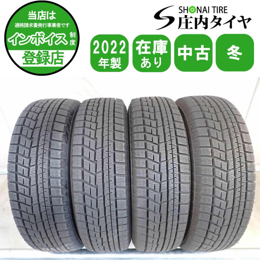 175/65R15 送料込み 4本 iG60 アクア/スペイド/ヴィッツ ☆美品☆コンパクトカーに☆175/65R15☆4本セット☆タイヤ山有り