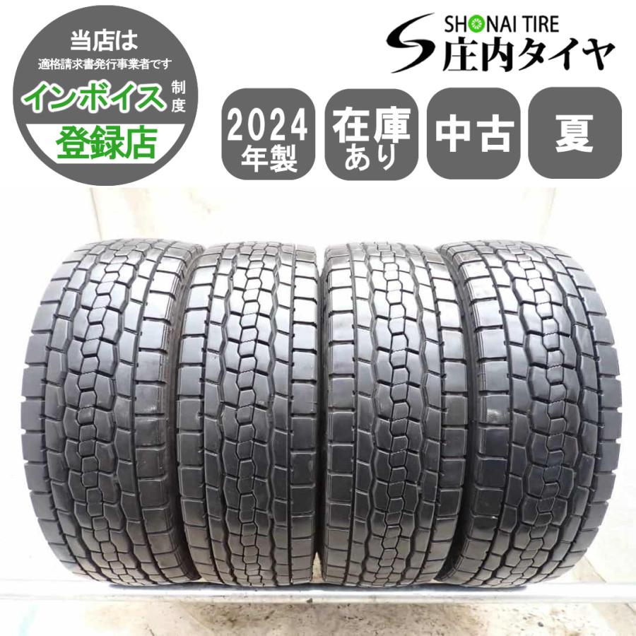 BRIDGESTONE（ブリヂストン） 特価 MIX 夏 4本SET 会社宛 送料無料 265
