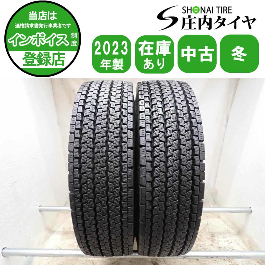 冬 2本SET 会社宛 送料無料 11R22.5 16PR TB ヨコハマ 905W 2023年製 