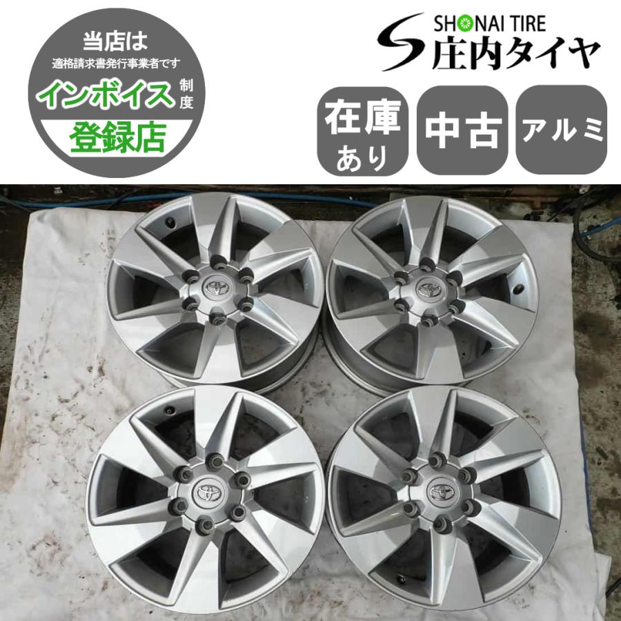 4本SET 会社宛 送料無料 17×7.5J トヨタ 150 ランドクルーザー