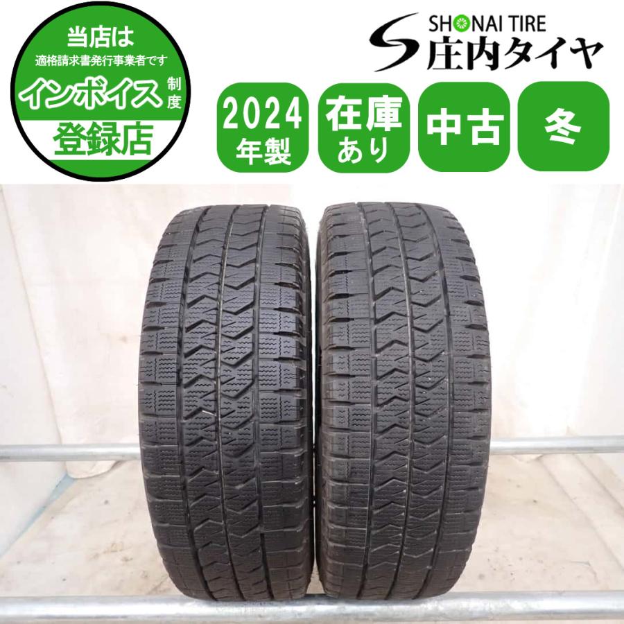 ブリヂストントラック用サマータイヤ225／70R16 117／115N LT深溝
