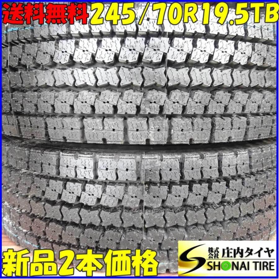TOYO TIRES（トーヨータイヤ） 【更生】未使用品 2本SET!◇NO,W218 