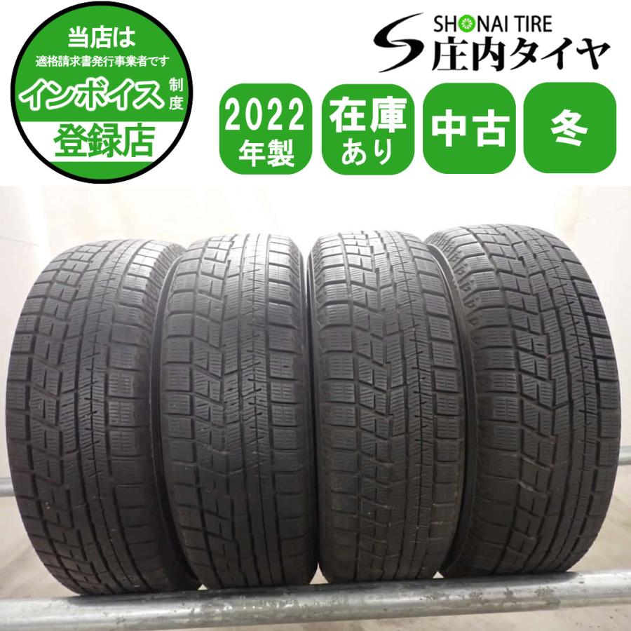アドバンdb 冬4本SET 会社宛 送料無料 175/65R15 84Q ヨコハマ アイス 