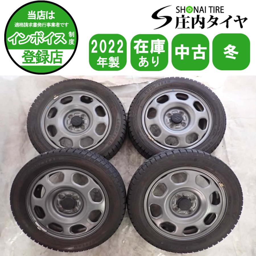 エコピア 冬4本SET 会社宛 送料無料 165/60R15×4.5J 77Q グッドイヤー 