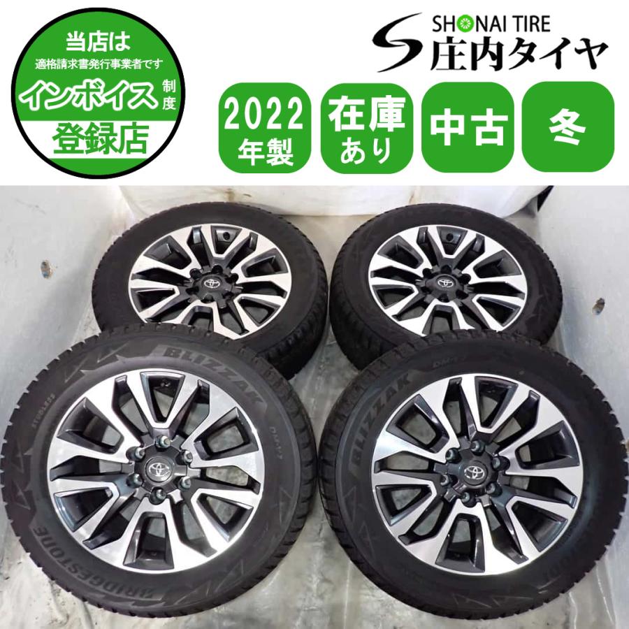 プラド純正ホイール19インチ　ブリヂストンDM-V2 265/55R19 冬4本SET 会社宛 送料無料 265/55R19×7.5J 109Q ブリヂストン