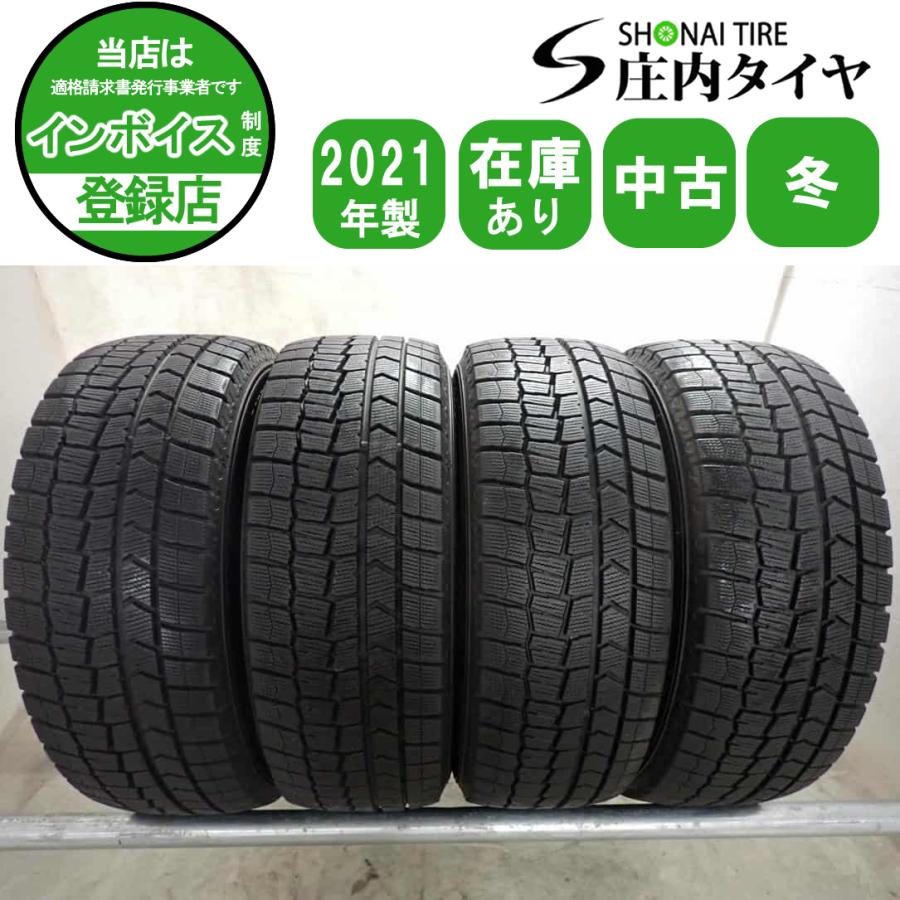 WINTER MAXX 02 冬4本SET 会社宛 送料無料 215/65R16 98Q ダンロップ 