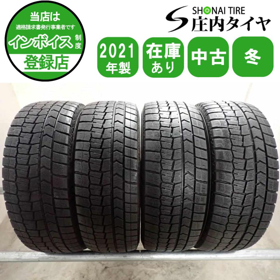 WINTER MAXX 02 冬4本SET 会社宛 送料無料 215/65R16 98Q ダンロップ 