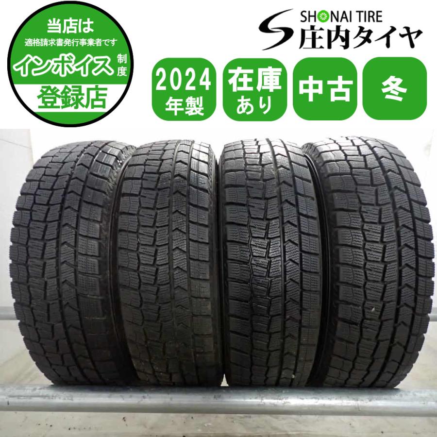 WINTER MAXX 02 冬4本SET 会社宛 送料無料 165/70R14 81Q