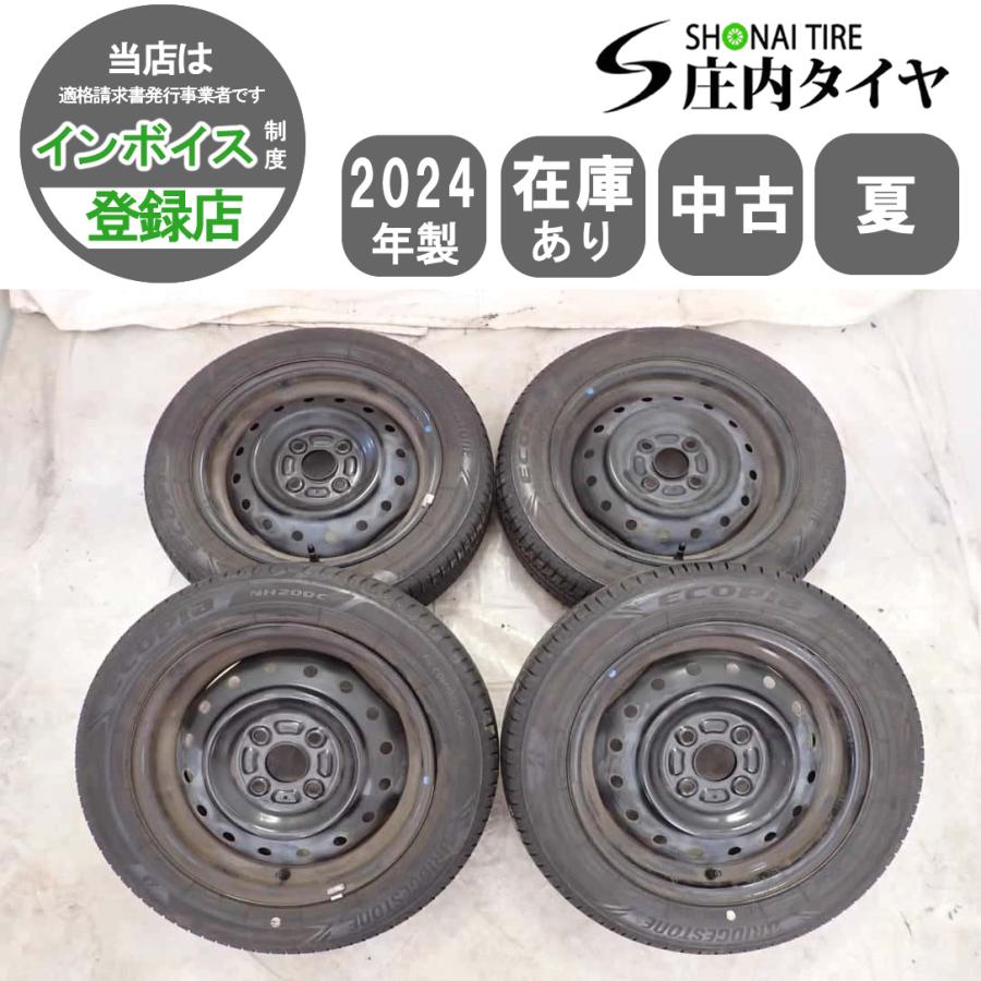 TOYO TIRES（トーヨータイヤ） 夏4本SET 会社宛 送料無料 155/65R14 