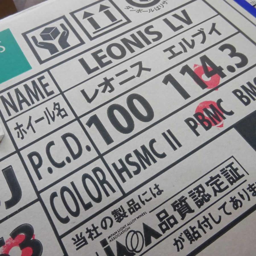 WEDS（ウェッズ） 新品アルミホイール LEONIS LV 17×6.5J 114.3mm 5穴