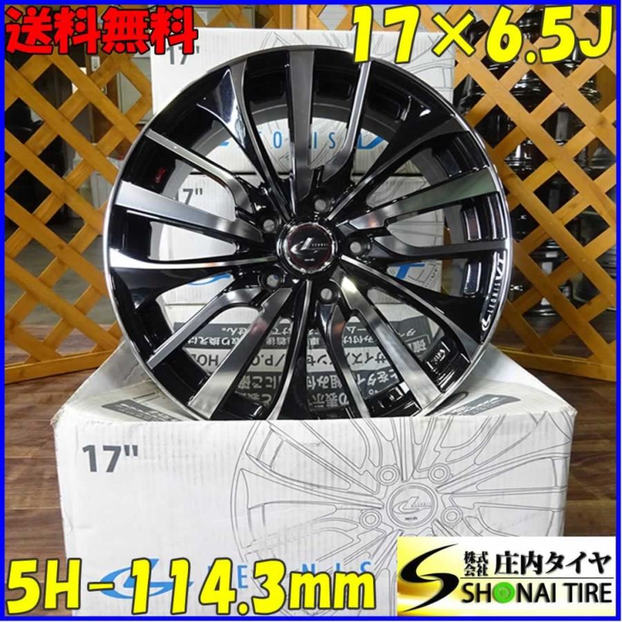 WEDS（ウェッズ） 新品アルミホイール LEONIS VT 17×6.5J 114.3mm 5穴