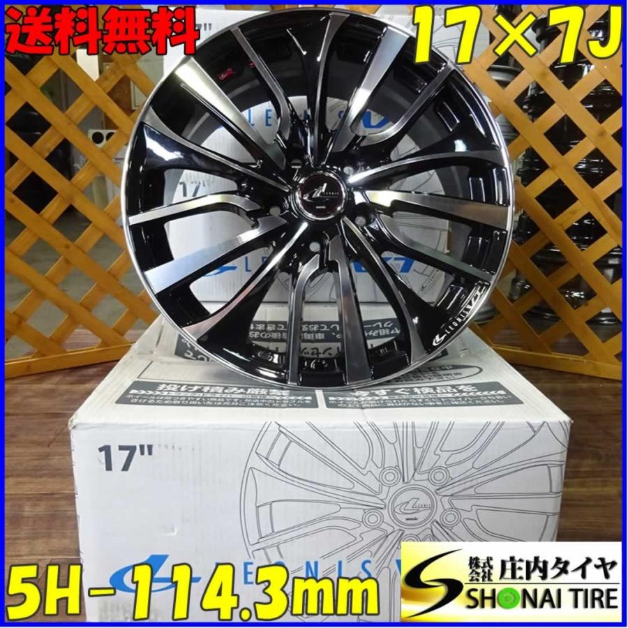 ウェッズ　weds LEONIS VT 17インチ タイヤホイールセット　バリ山 WEDS（ウェッズ） 新品アルミホイール LEONIS VT 17×7J 114.3mm 5穴 ET