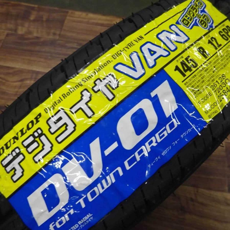 ☆軽トラ軽バン☆145R12 6PR LTスチールホイール付DUNLOP