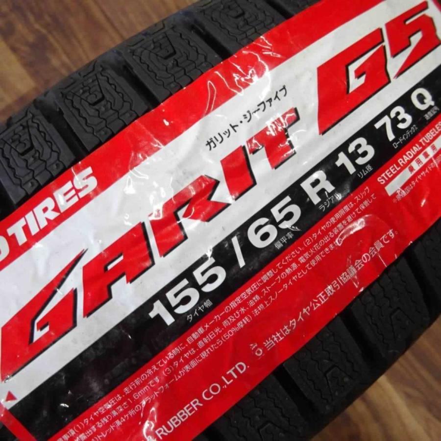 TOYO 155/65R13スタッドレスタイヤ鉄ホイール付き4本！