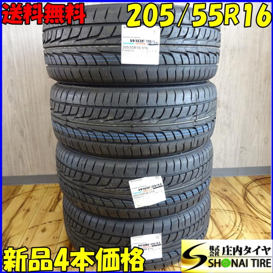 新品summerタイヤ 5 55r16ブリヂストン ファイアストン ワイドオーバル 4本価格 庄内タイヤ 通販 Paypayモール