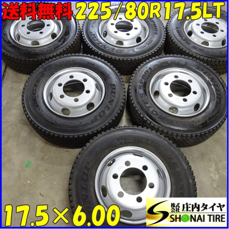 DUNLOP（ダンロップ） 中古品 225/80R17.5 123/122 LT DECTES SP001 