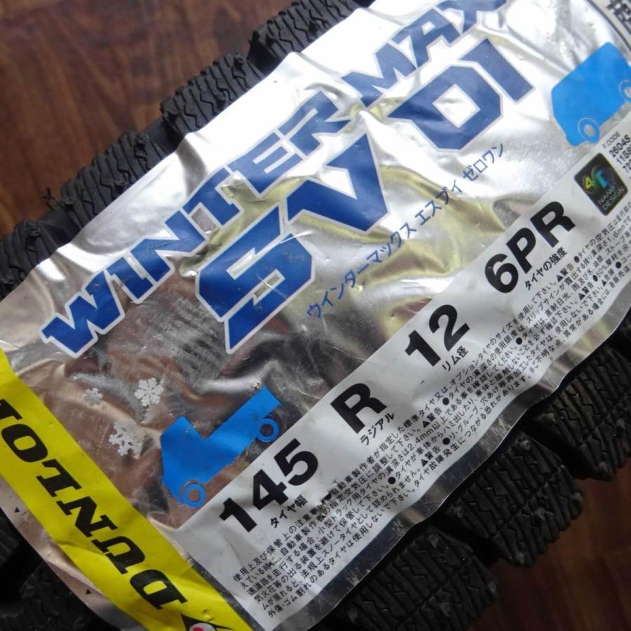 WINTER MAXX 軽トラック・軽バン用 145R12 6PR LT ダンロップ製 