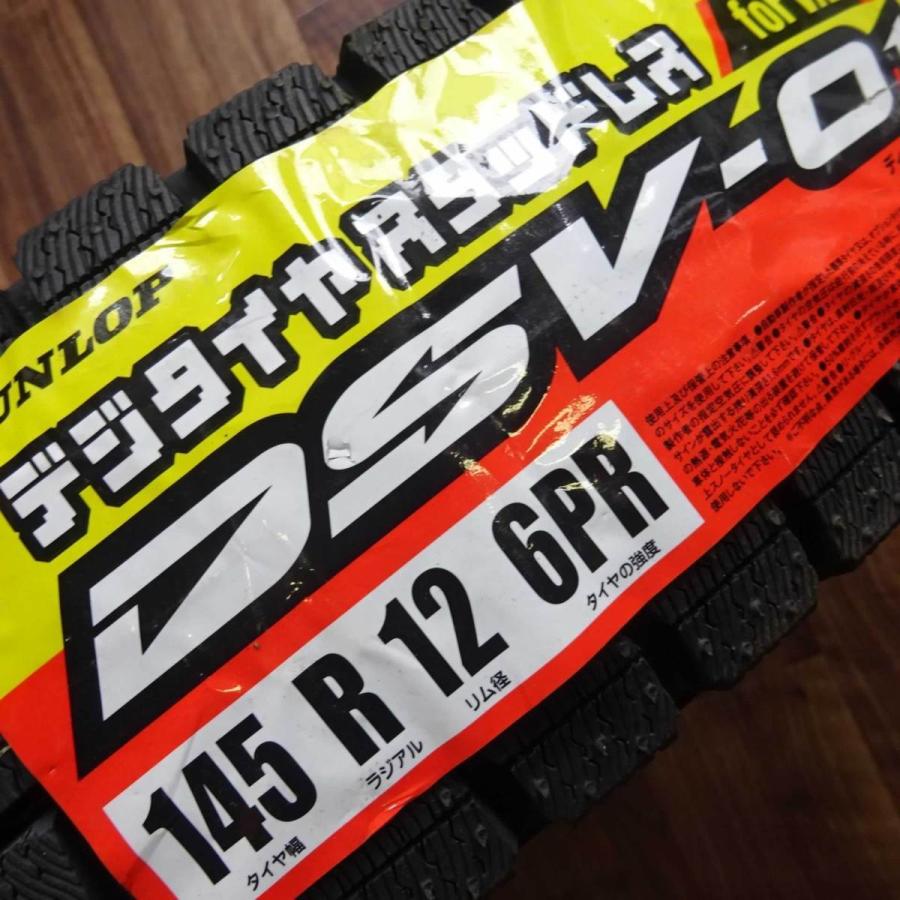 DUNLOP DSV-01 145R12 6PR LT 12インチ スタッドレス 4本 2018年製 バリ溝 軽トラ 軽バン等　(VTN623) クレジットカード QRコード決済可能 DUNLOP（ダンロップ） 軽トラック・軽バン用 DSV-01 145R12 6PR LT