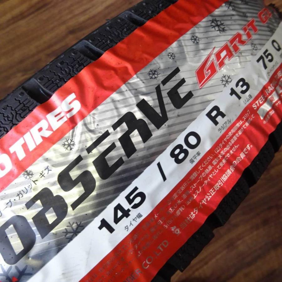 GARIT 145/80R13 トーヨー オブザーブガリットGIZ 軽自動車用 