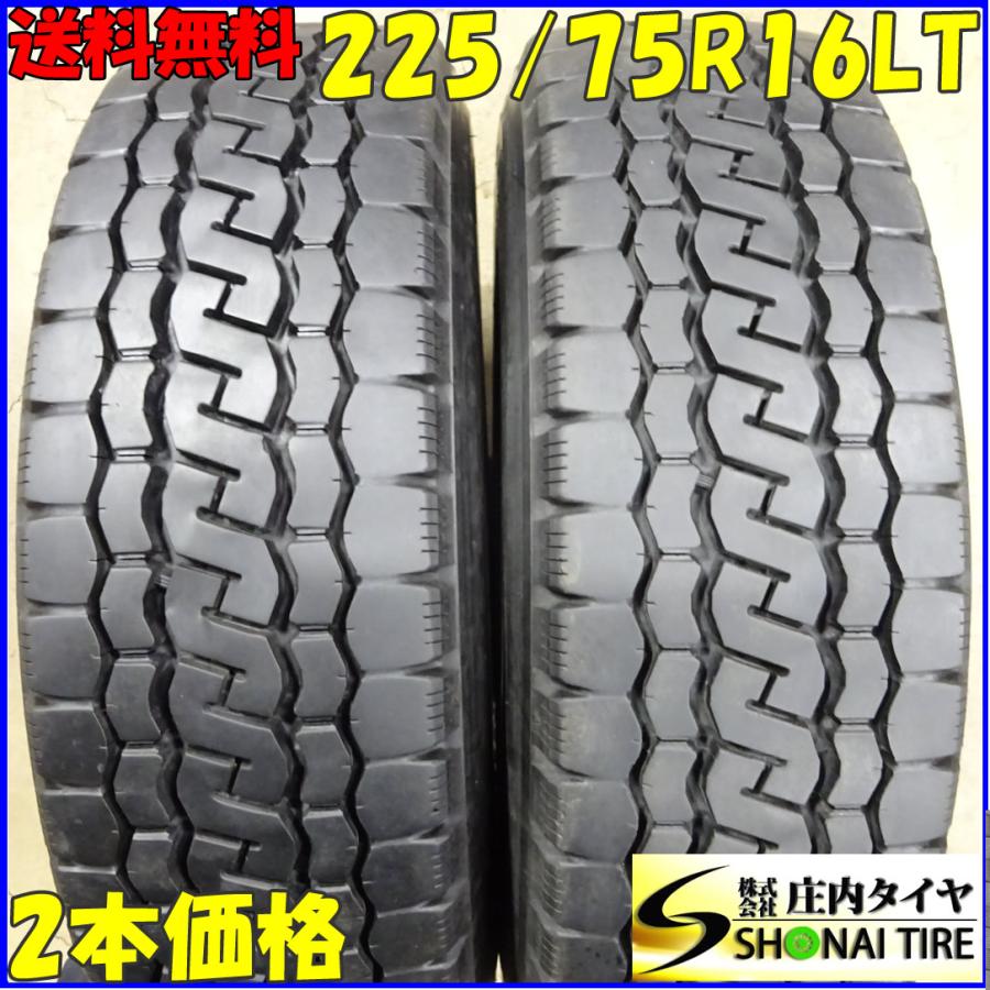 225/75R16 118/116 LT サマータイヤ 2本SET ブリヂストン M810