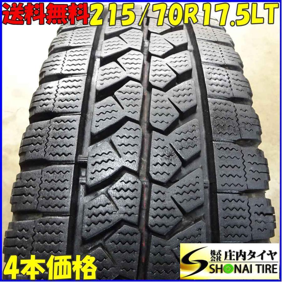 ブリザック 215/70R17.5 118/116 LT スタッドレスタイヤ 4本SET ブリヂストン W979 2019年製 : 庄内タイヤ ...