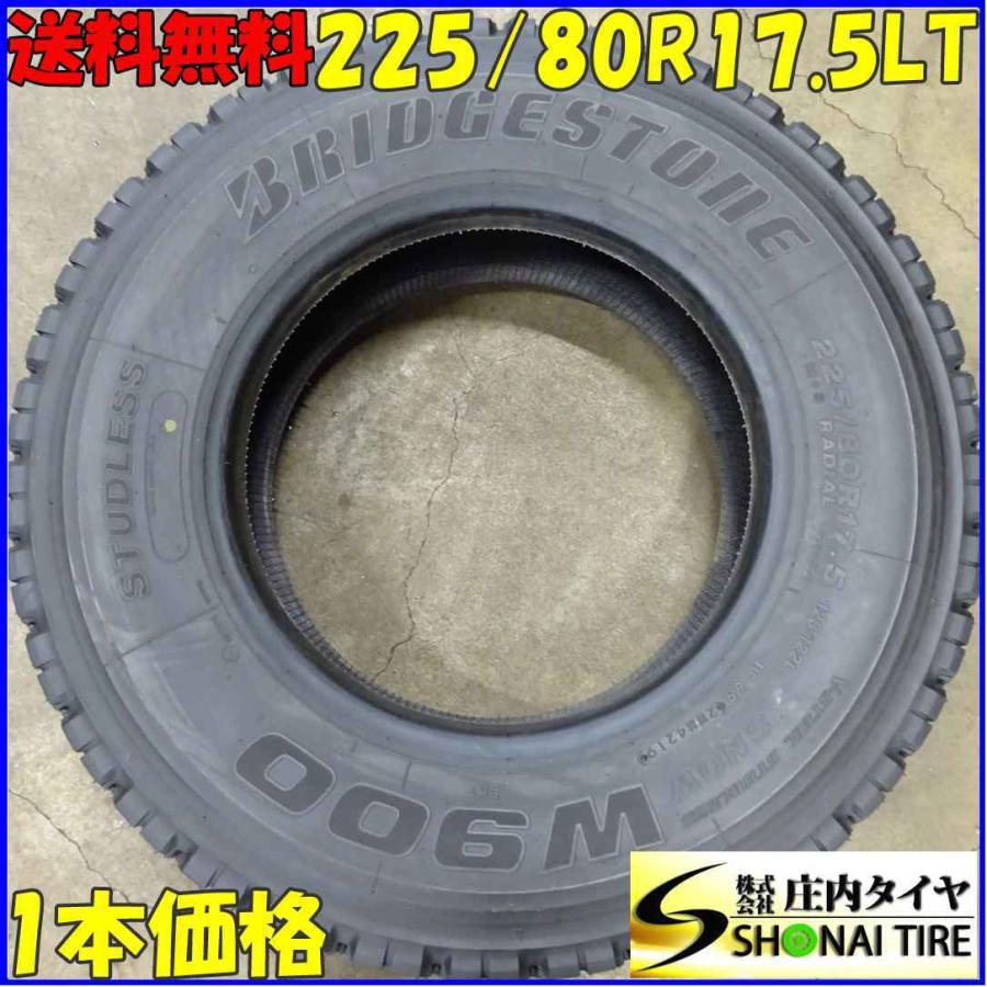 BRIDGESTONE（ブリヂストン） ほぼ未使用品 225/80R17.5 123/122 LT 
