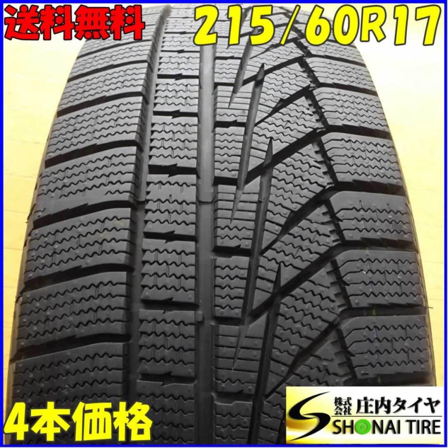 Winter icept 会社宛 送料無料 215/60R17 100T スタッドレスタイヤ 4本 