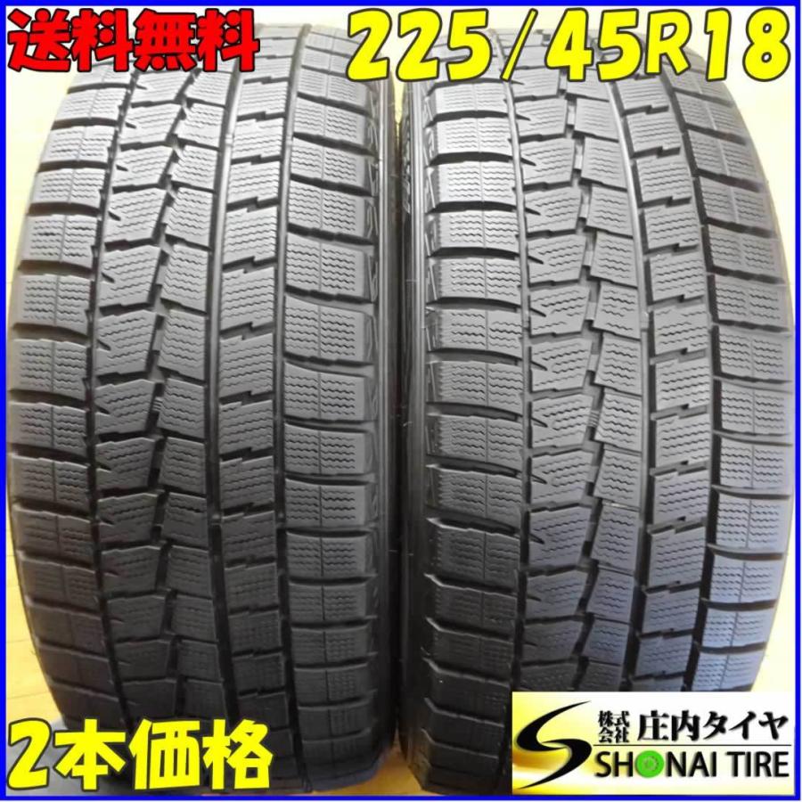 WINTER MAXX 会社宛 送料無料 225/45R18 91Q スタッドレスタイヤ 4本 