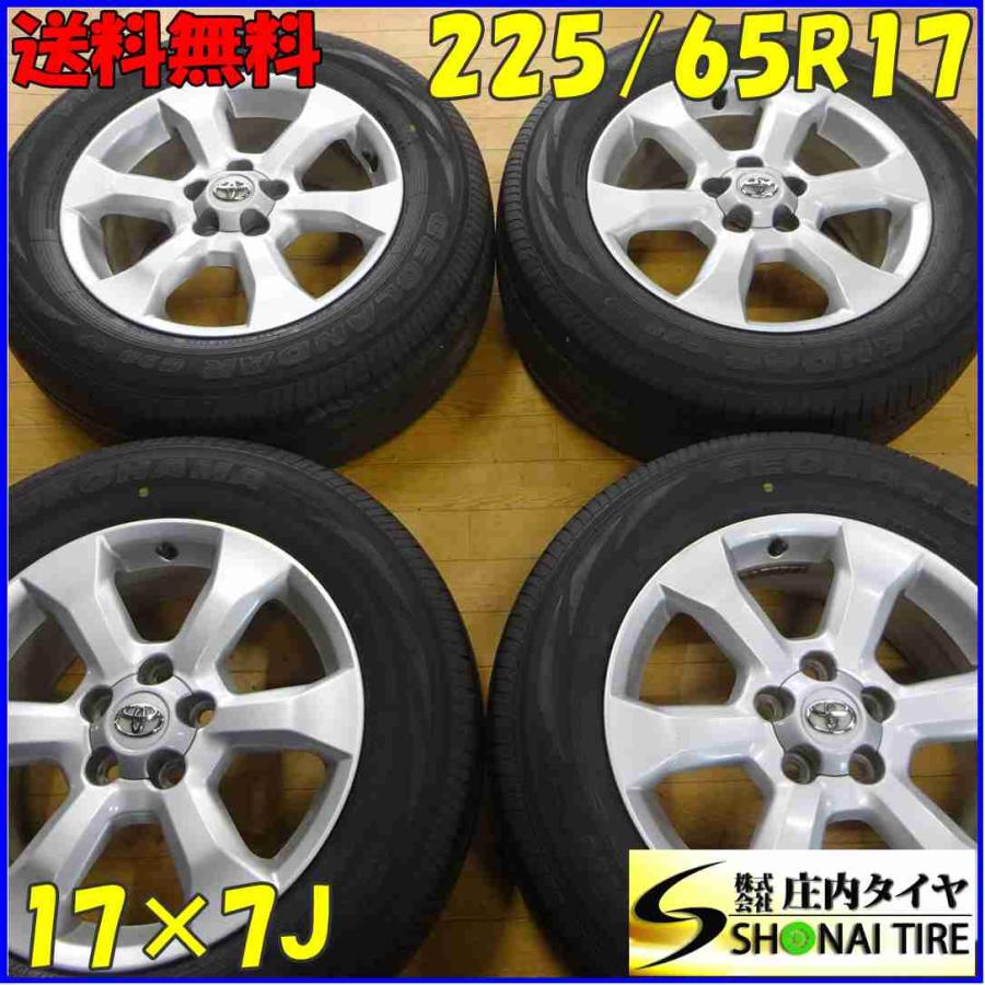 □4本SET□NO,X0484□会社宛 送料無料□225/65R17 ×7J 102H□ヨコハマ 