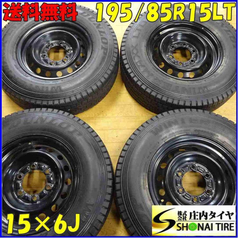 WINTER MAXX LT03 会社宛 送料無料 195/85R15×6J 113/111 LT 