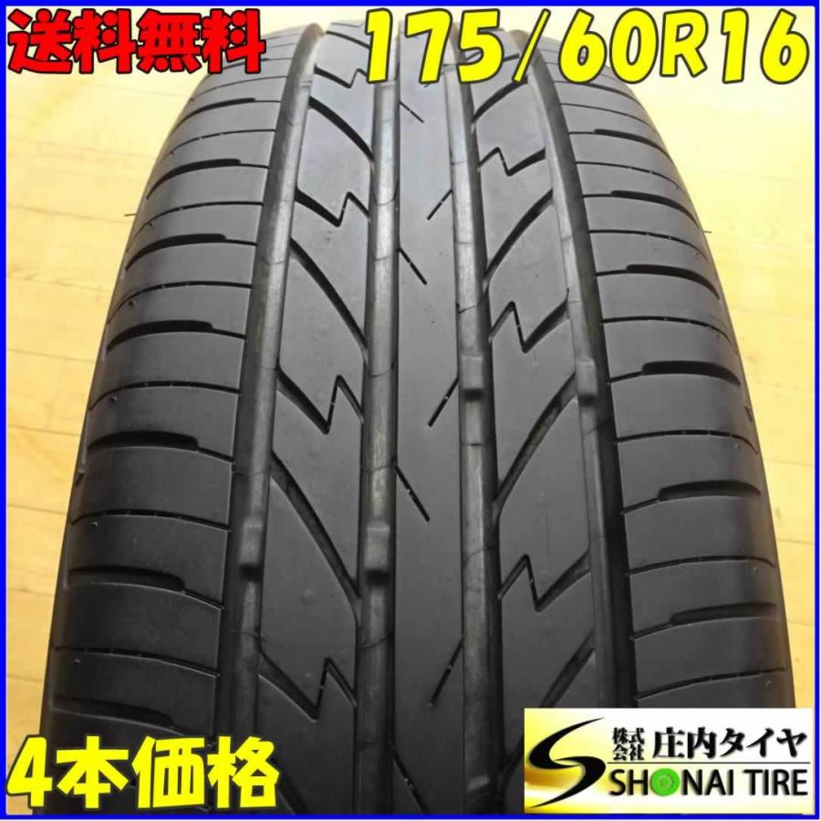 バリ山　タイヤ　　205/60r16 BS DAYTON dt30 24年製造 バリ山 タイヤのみ 205/60r16 BS DAYTON dt30 24年製造 【公式通販】