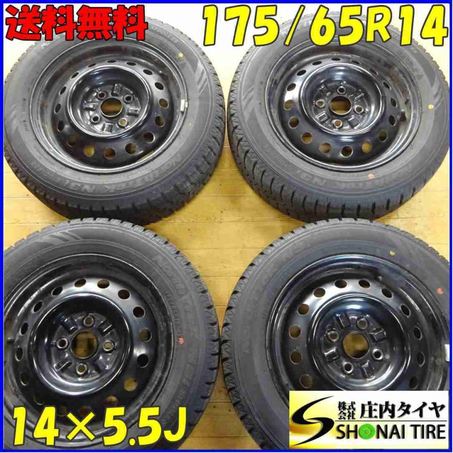 オートバックス 会社宛 送料無料 175/65R14×5.5J 82Q スタッドレス 