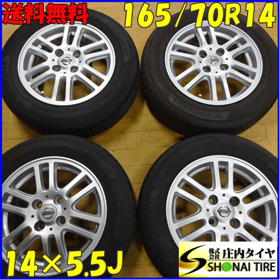 会社宛 送料無料 165/70R14×5.5J 81S サマータイヤ＆アルミ 4本SET 
